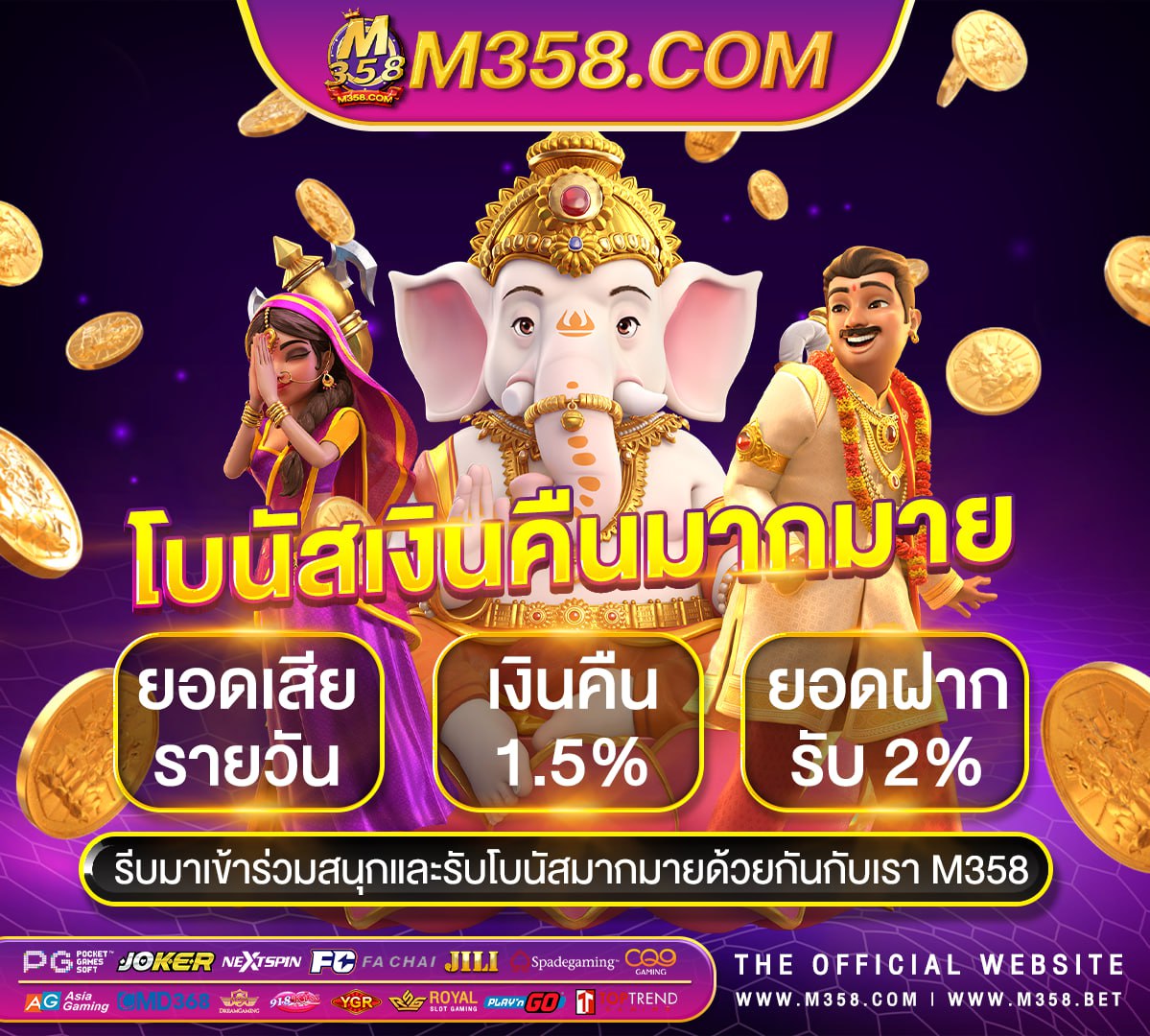 rama66เครดิตฟรีไม่ตองฝาก